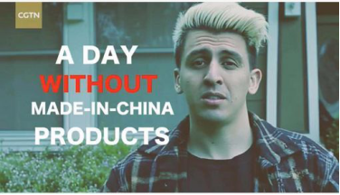 國貨崛起時，離開“MADE IN CHINA”的人們會怎樣？(圖1)