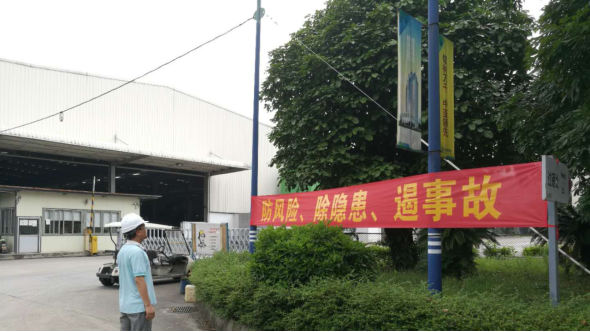 安全生產(chǎn)沒有終點(diǎn)，讓安全生產(chǎn)理念深入每位職工的心(圖3)