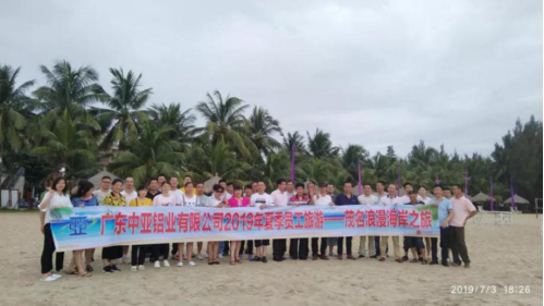 拉動生產(chǎn)、管理兩輛馬車 創(chuàng)造中亞新的“行業(yè)高度”(圖3)