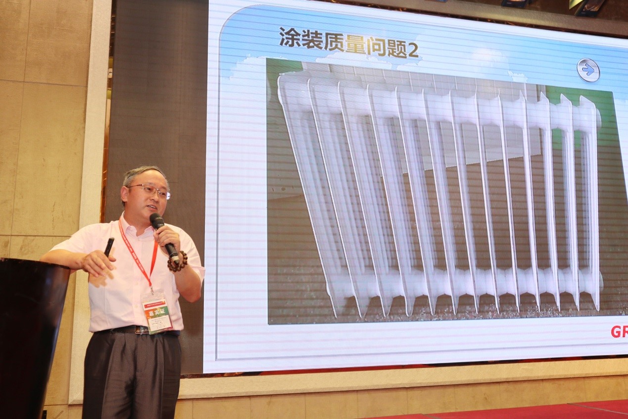 2018 China Powder Coating Development Summit Forum was successfully held in Foshan(圖8)