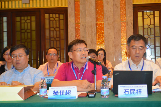 國家標準GB/T 8478《鋁合金門窗》審查會在佛山順利召開(圖7)