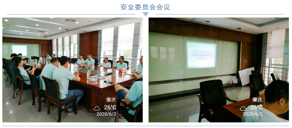 為減少生產(chǎn)安全事故，中亞警鐘長(zhǎng)鳴、防微杜漸(圖1)