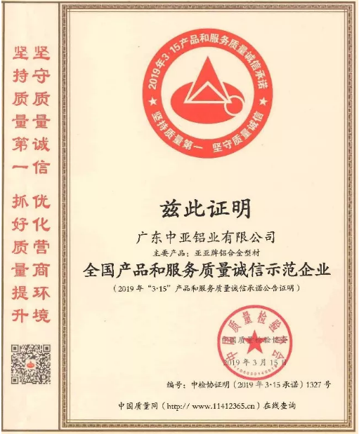 中亞鋁業(yè)：唯有不斷進(jìn)步，才能一直保持實(shí)力(圖2)