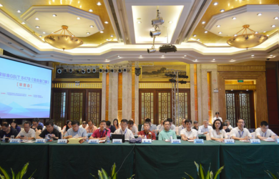 National standard GB/T 8478 aluminum alloy doors and windows examination conference successfully held in Foshan(圖2)