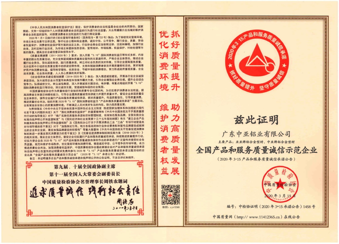 【展望2021】與中亞攜手美好，承載新期許！(圖3)