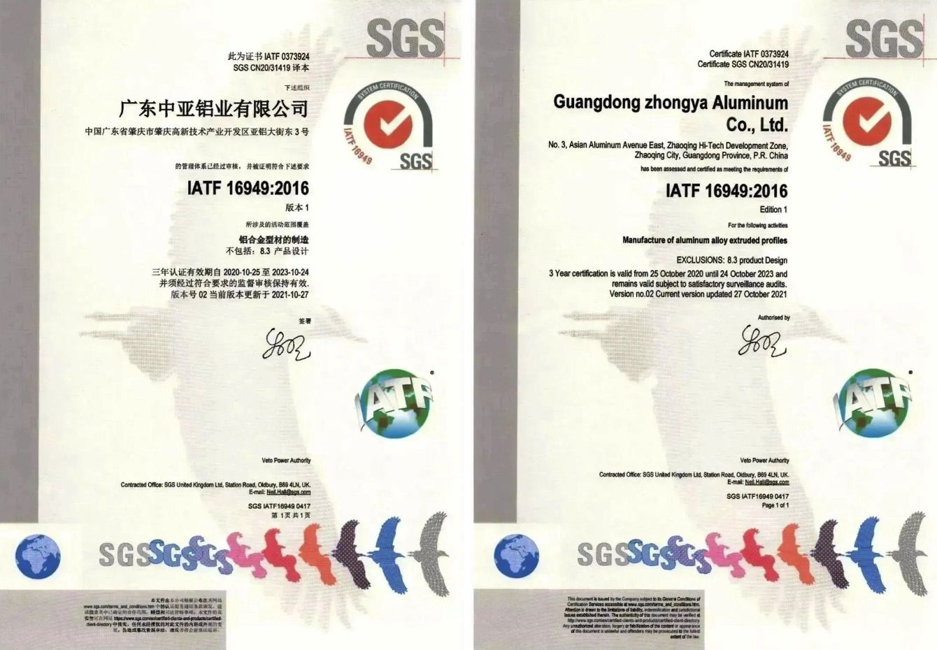 與“鋁”同行，中亞鋁業(yè)邁向新能源用高端鋁材領(lǐng)域步履穩(wěn)健(圖3)