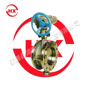 對(duì)夾式硬密封蝶閥 對(duì)夾式硬密封蝶閥