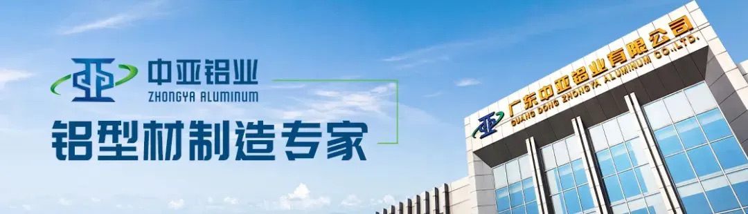 中亞2025感恩同行｜凝心聚力，共赴新篇(圖1)